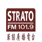 Strato FM - Surabaya logotips