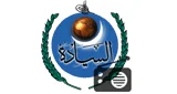 Логотип ۩ السيادة ۩ - Sudan, Omdurman
