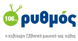 Logo Rythmos 106 FM - Ελλάδα, Κρήτη, Thrónos