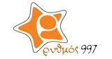 Logo de Rythmos - Ελλάδα, Ιόνια Νησιά, Κέρκυρα