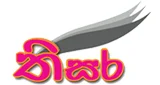 Thisara FM - Australia, Victoria, Melbourne logo